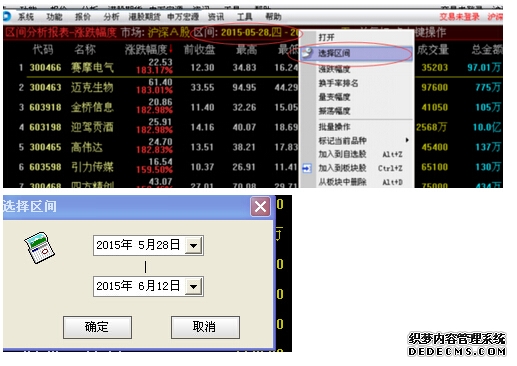 港股异动 新特能源(01799)午后涨近7% 交易规则修改叠加反内卷预期 多晶硅期货午后涨停