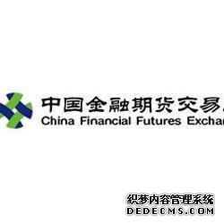 4月13日上期所沪金期货仓单较上一日持平