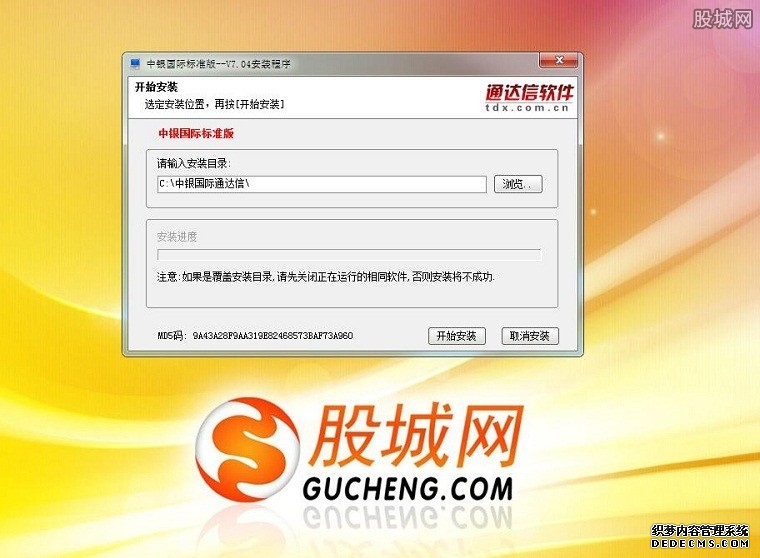 大行评级丨大摩：预期港交所首季盈利同比增长12%目标价512港元