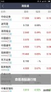 港仔机器人(00370)最新价格_行情_走势图—东方财